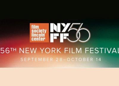 جشنواره فیلم نیویورک 2018 اسامی حاضران را گفت